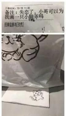 哈哈哈……你在外卖订单上备注过什么？看完这些涨知识了！