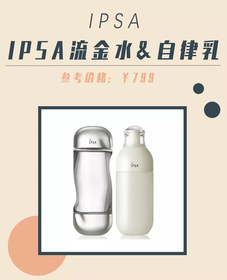 十大公认好用的水乳排名,十大公认好用的水乳测评