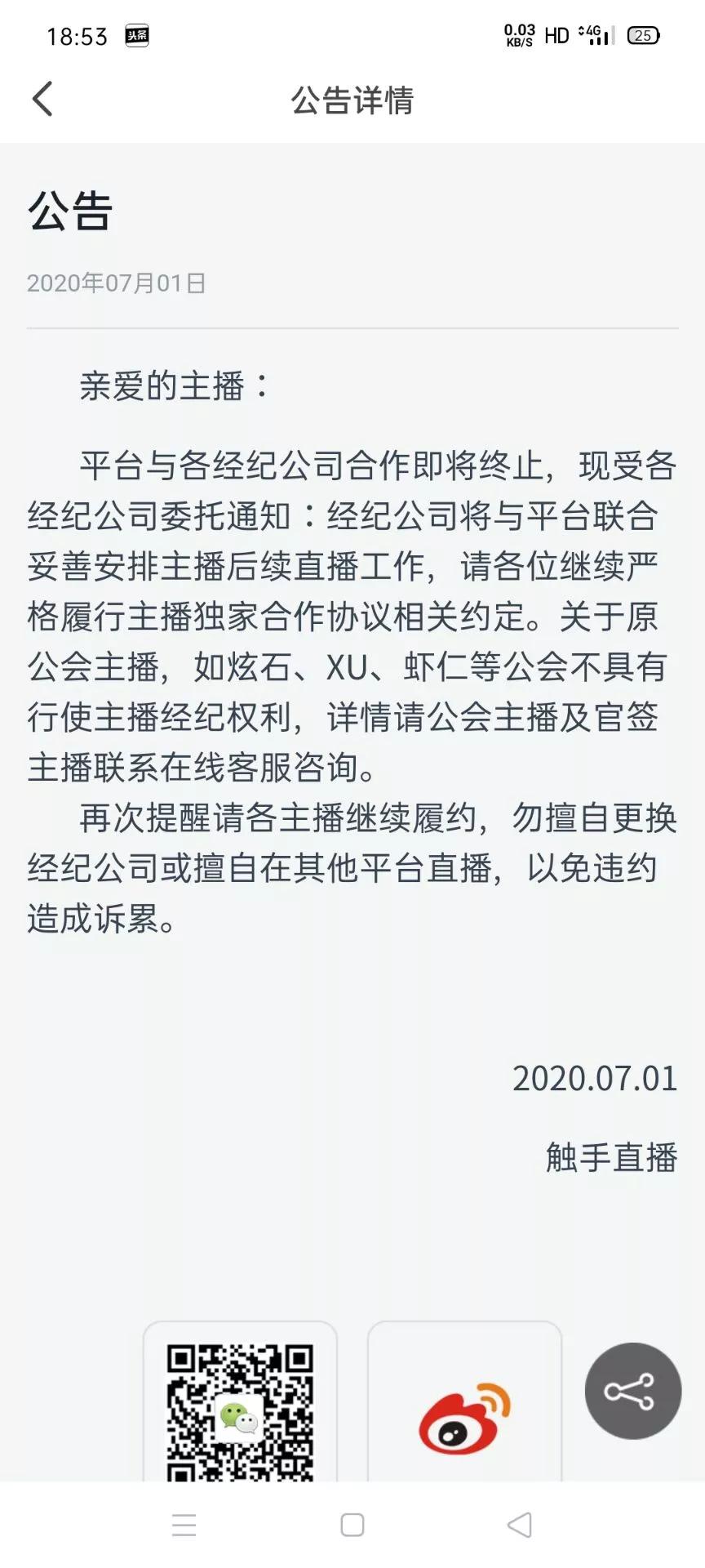 游戏直播卡顿掉帧,游戏直播赛道前景怎么样