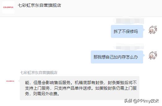天字号板卡厂进军整机：七彩虹（Colorful）iGameSigmaM500详测