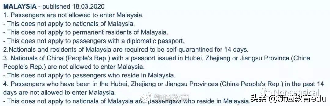 国外留学生回国转机指南,留学生回国国家政策是什么