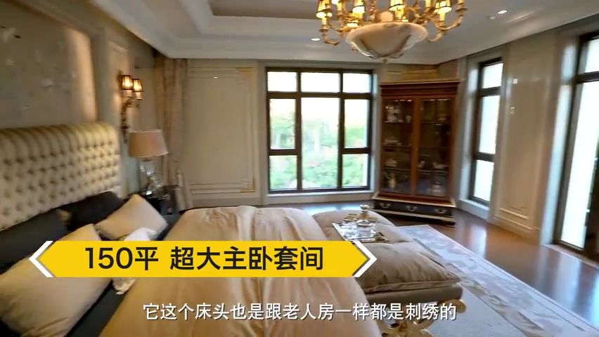 北京22亿豪宅内景,北京豪宅2.50亿