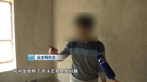 承重墙里全是泡沫,楼房承重墙里有泡沫填充物