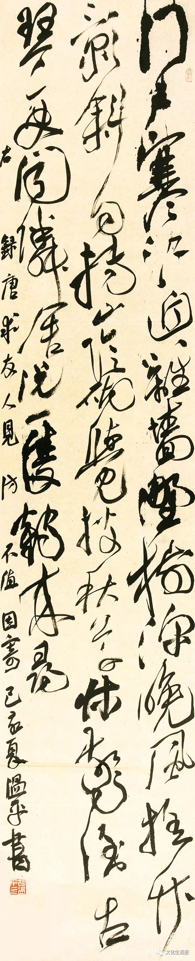 福建篆刻,第十二届全国书法篆刻展隶书作品