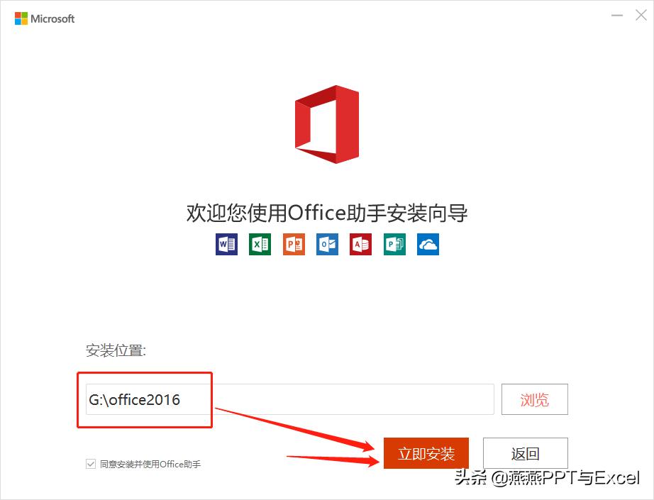 office2016和wps办公软件哪个好,怎么重新安装wpsoffice