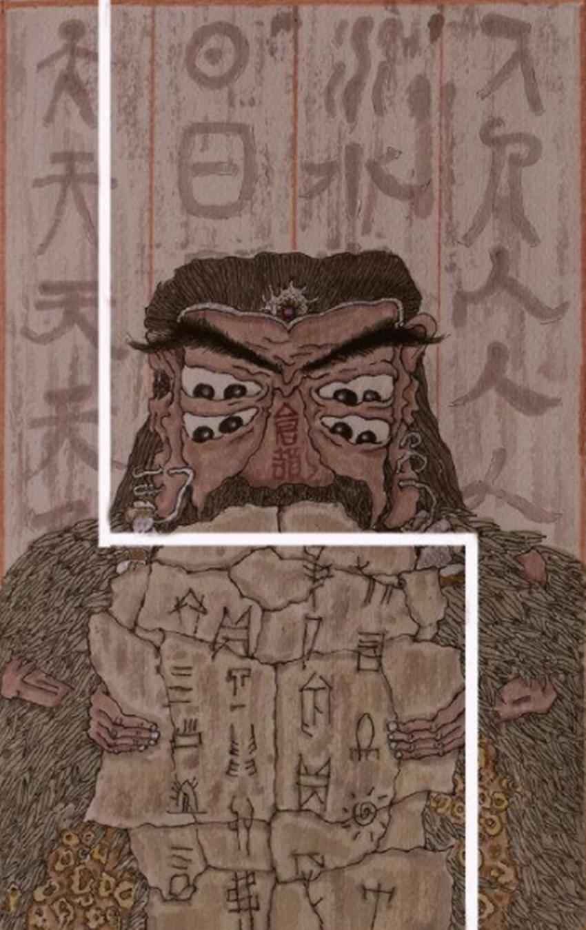 仓颉造字及汉字演变过程纪录片,仓颉造字的从古至今演变过程