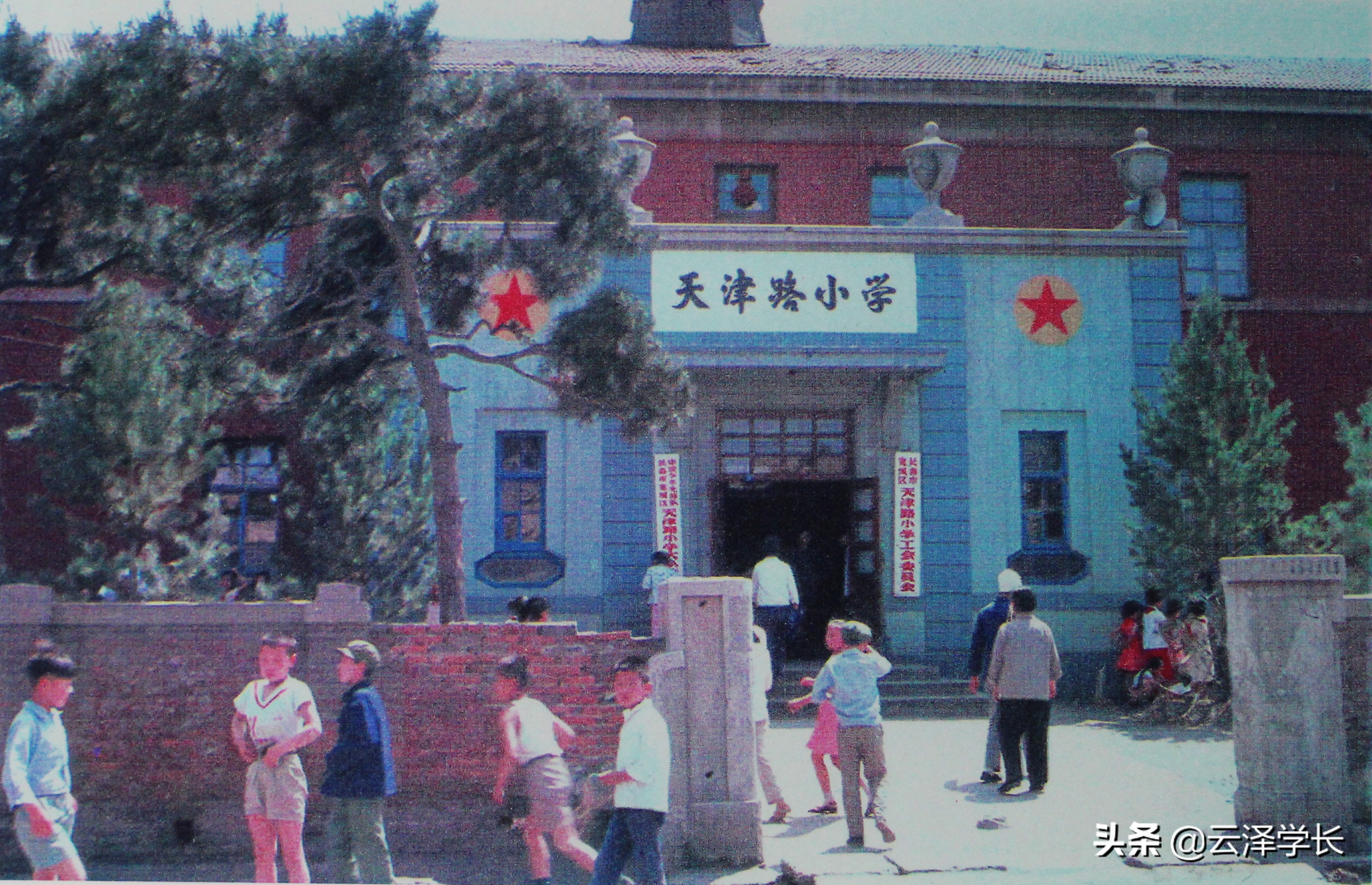 长春市天津路小学历史回顾,长春天津路小学老照片