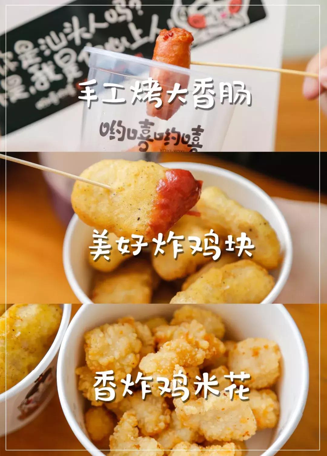 暖过男朋友！汕头这家店已经红到发紫了，堪称芋圆珍珠控的天堂！