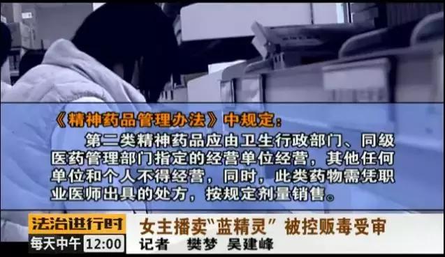 产后失眠抑郁闺蜜却给我推荐“*品毒**”治疗......