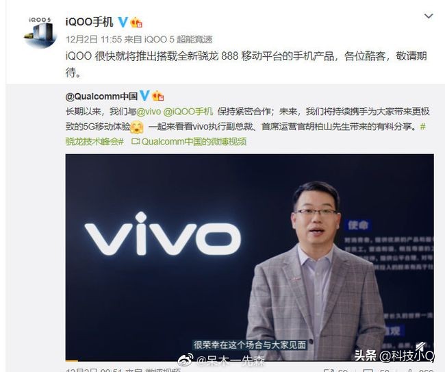 DYG重庆勇夺今年KPL冠军，美女紫薇和iQOO7低调展示