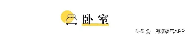 她家惊艳到胡歌都来串门，超详细装修攻略，整屋干货太值得收藏了