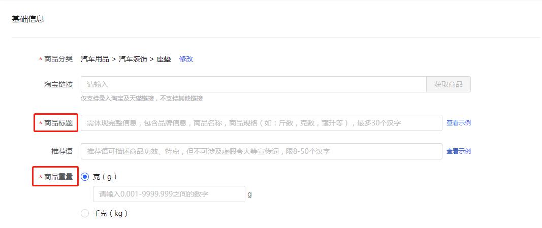 抖音小店能添加联系方式吗,抖音小店怎样添加多个抖音号
