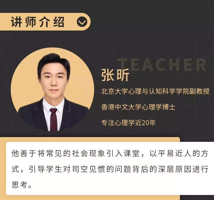 适合小白的心理学书籍,心理学小白入门推荐书