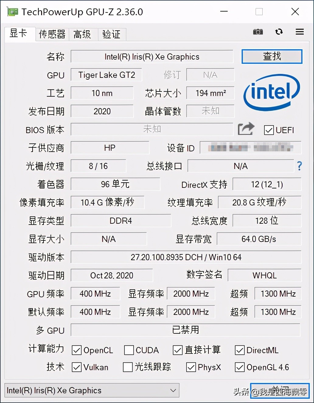 提升工作效率，内容创作者的“利器”：惠普战66四代深入体验