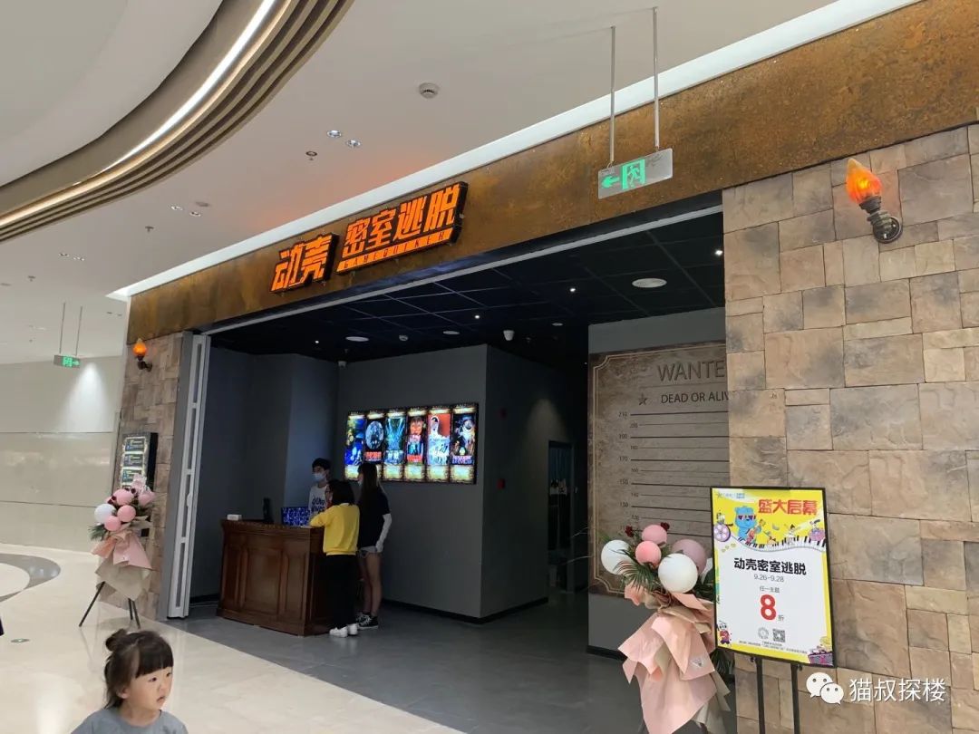 江阴八佰伴是万达广场吗,江阴八佰伴什么时候开业