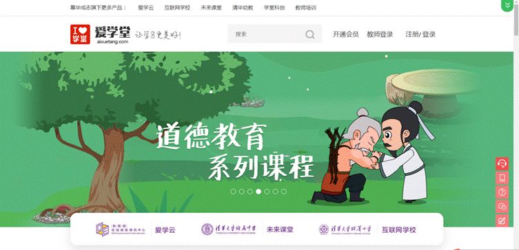 离校不离教停课不停学小结,离校不离教表怎么填