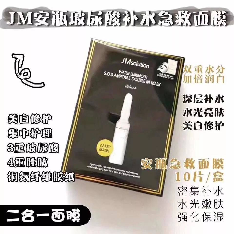港货海藻面膜,港货面膜哪几款好用推荐