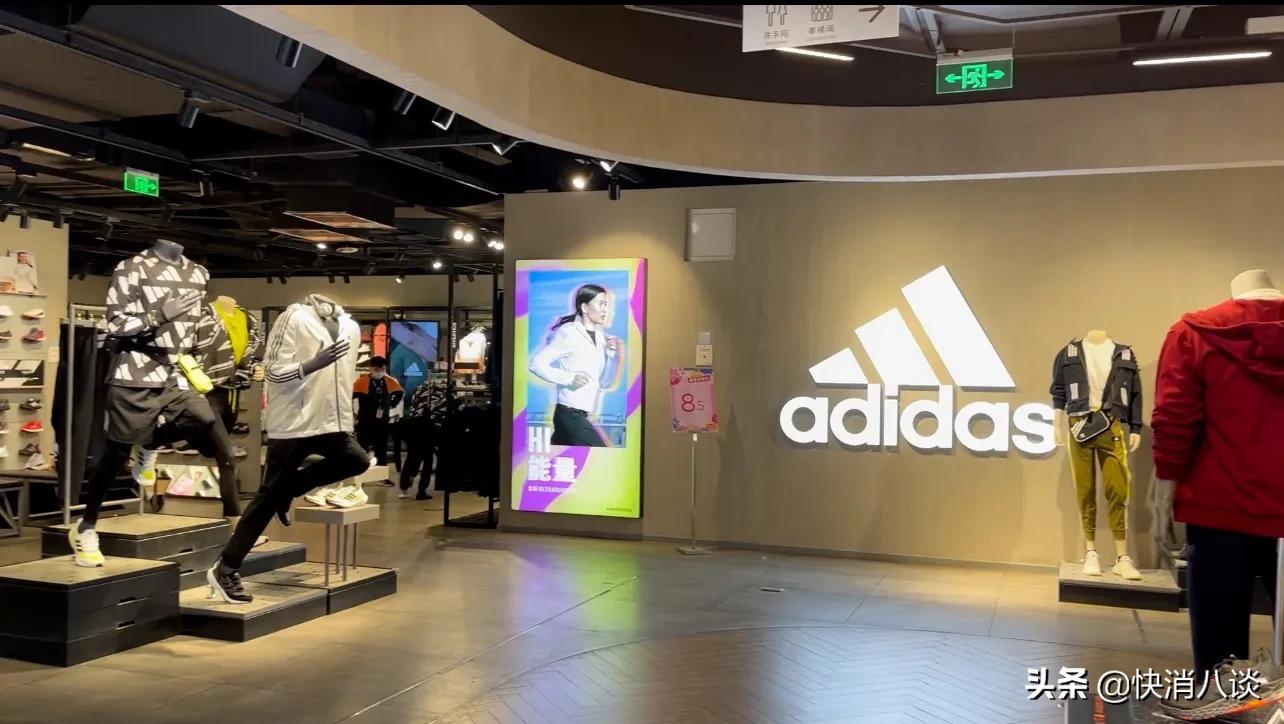 为什么adidas卖鸿星尔克,adidas卖鸿星尔克