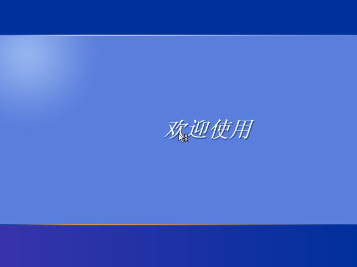 windows11开机音乐原曲,现在windows还有开机音乐吗
