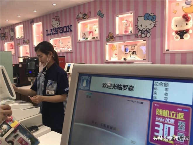 罗森hellokitty,罗森新品hellokitty