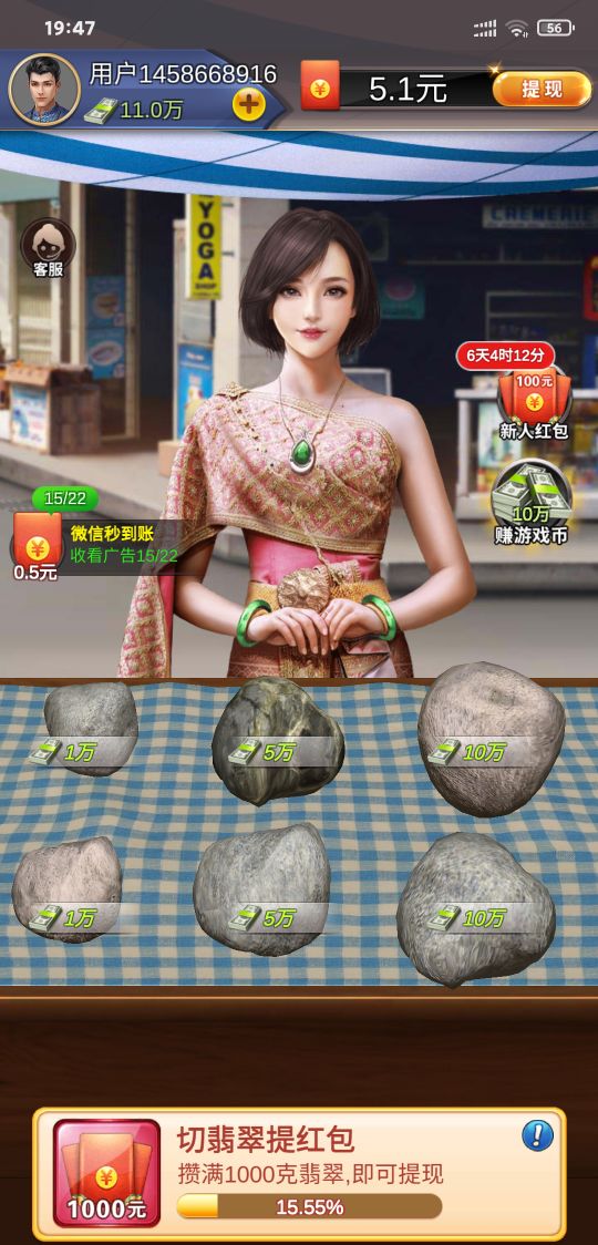 2023年新出的赚钱小游戏大全,2021年最赚钱的小游戏是什么游戏