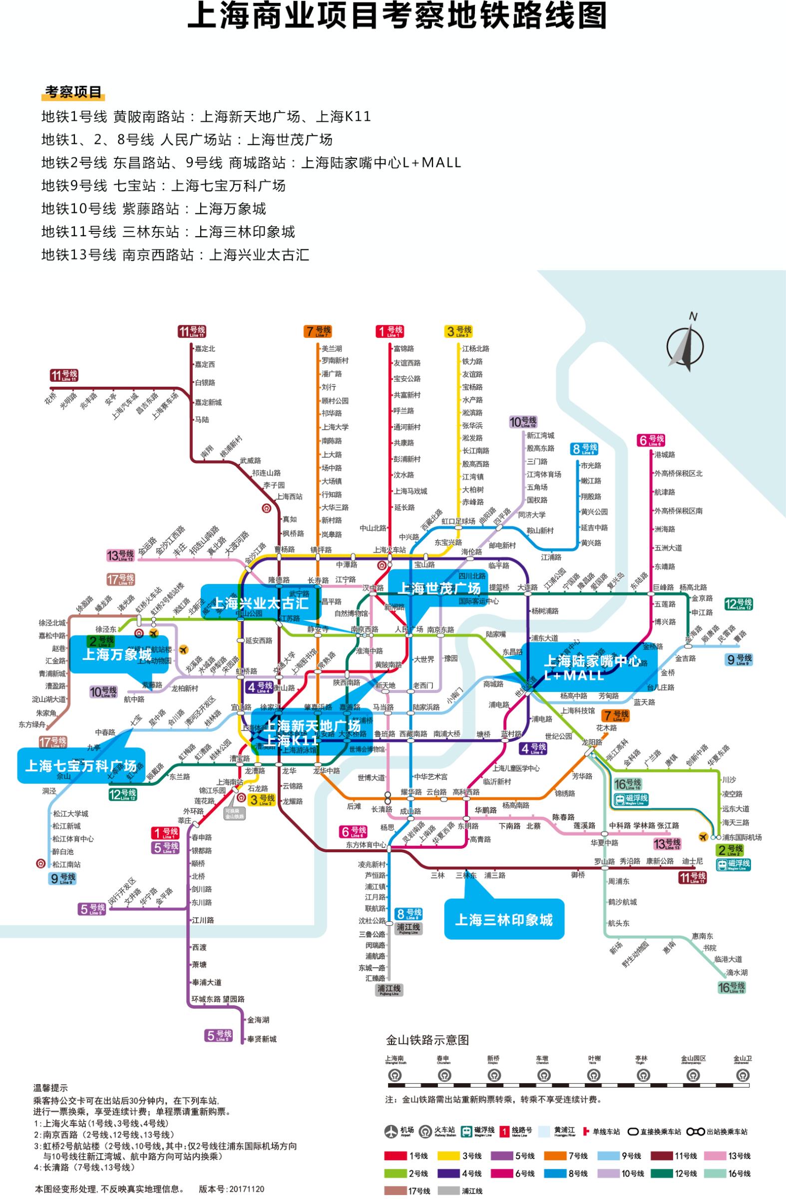 华南最值得去的购物中心,国庆最好的购物中心在哪里