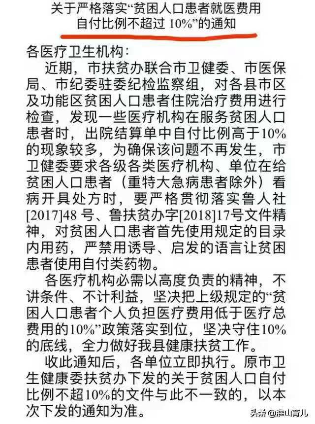 当新生儿生病医药费很高怎么办,新生儿宝宝医疗费用