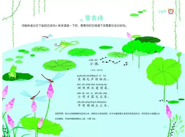 思维导图可以锻炼孩子逻辑思维,学前儿童记忆力的发展思维导图