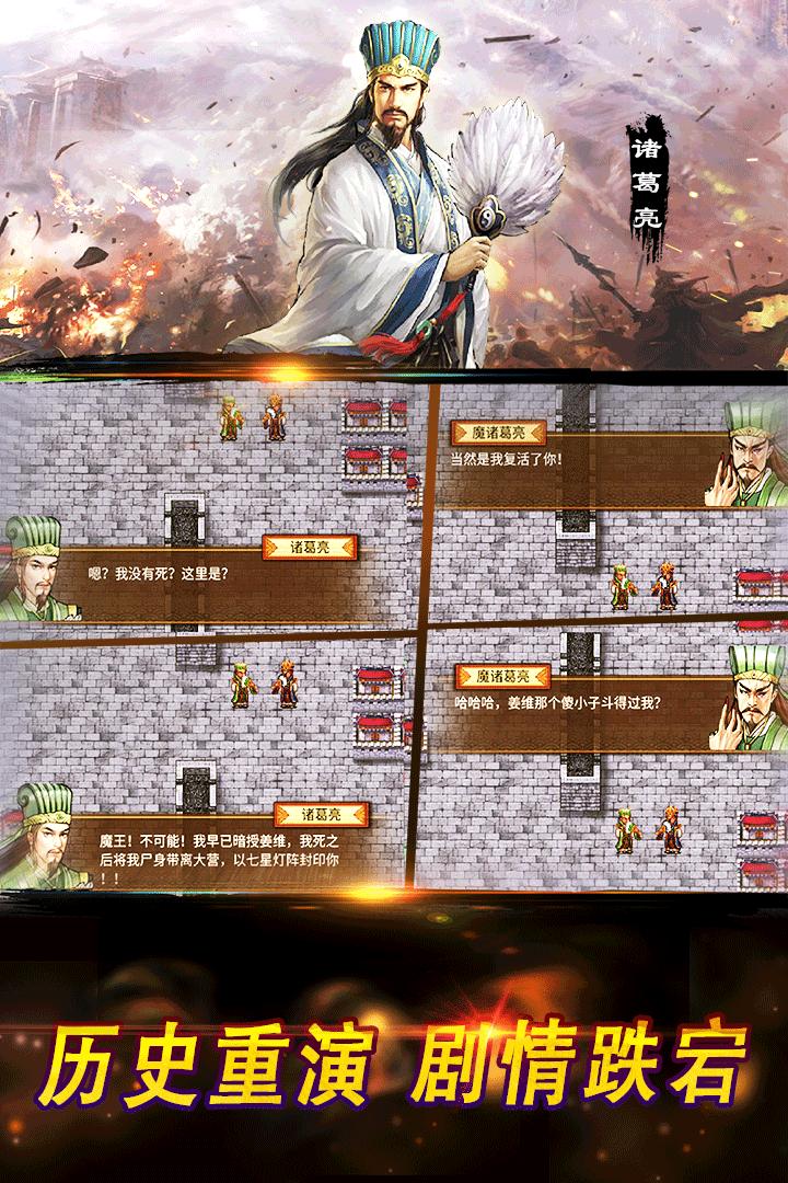 战棋三国2手游官网攻略,二战背景战棋游戏