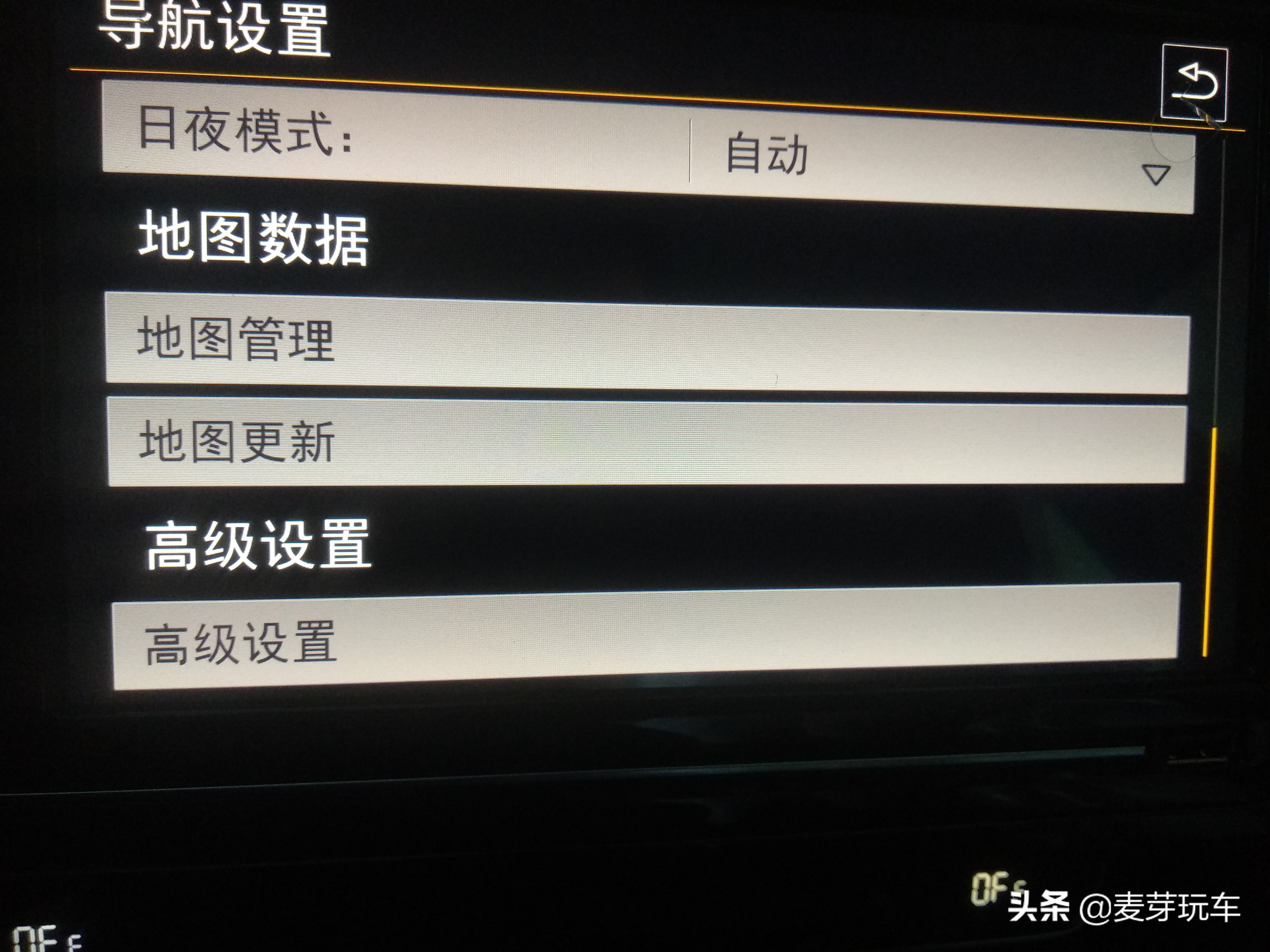 大众迈腾导航触摸屏失灵,大众迈腾导航使用