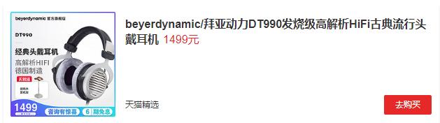 森海塞尔hd600和hd660s区别,森海塞尔hd660s和hd650哪个好