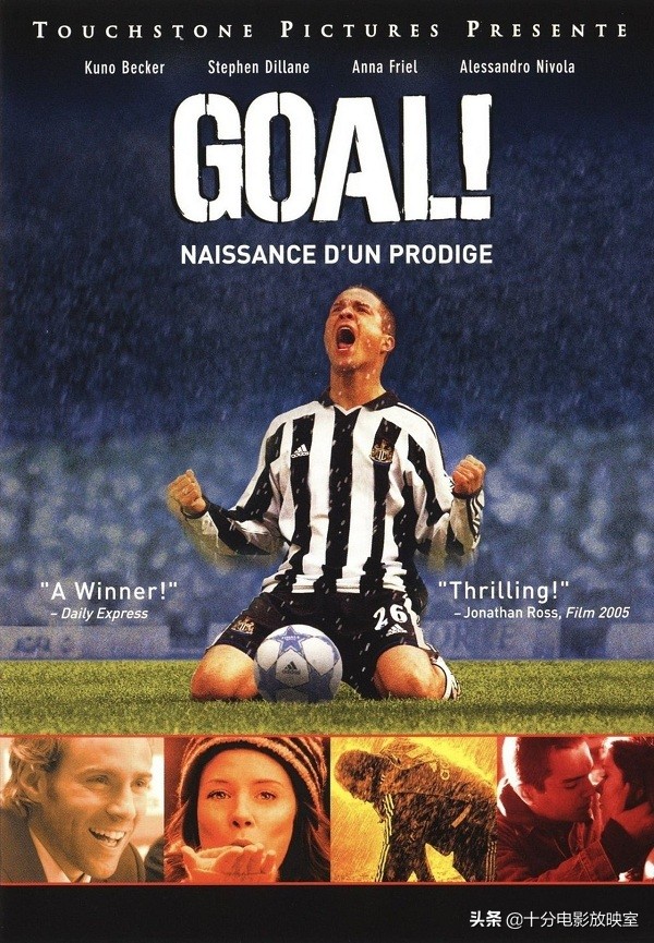 贝克汉姆任意球高光时刻,贝克汉姆齐达内视频