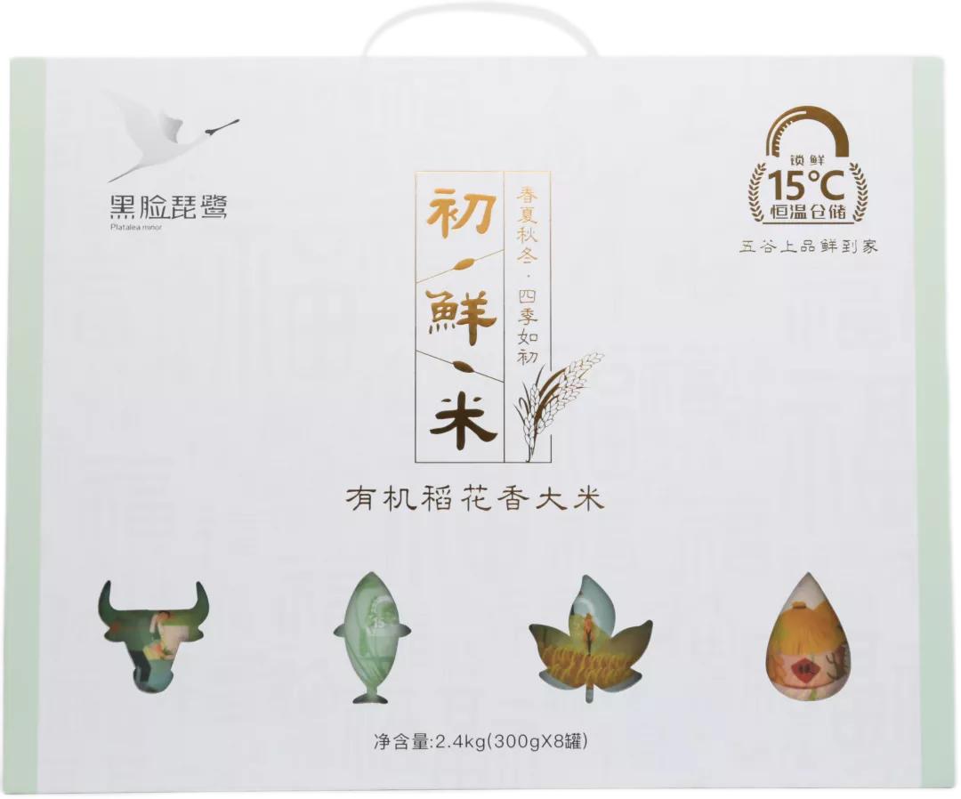 深圳深粮多喜米商务有限公司,深圳乡村振兴