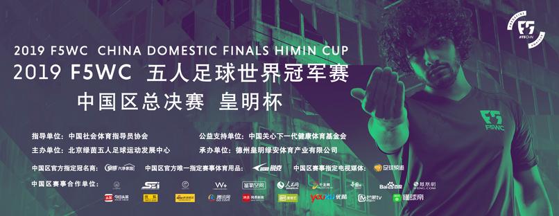 f5wc澳洲赛事简讯,f5wc南非