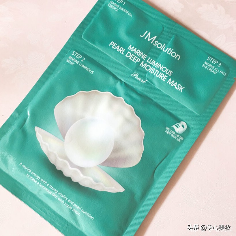 jm面膜海洋珍珠面膜三部曲测评,jm水母面膜和jm燕窝面膜哪个好用