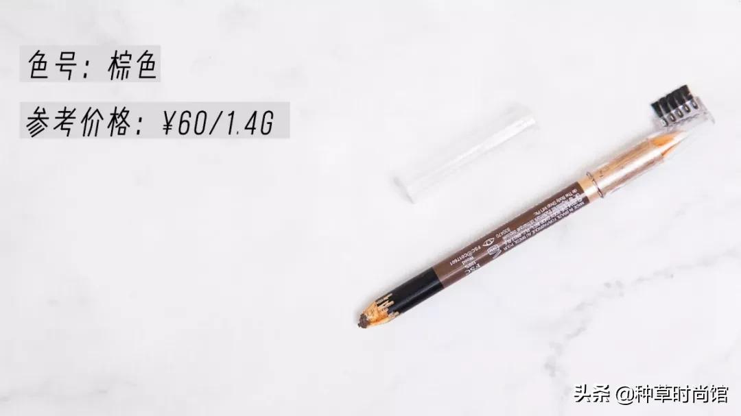 网红爆款防水眉笔好用吗,8支网红眉笔测评好用到爆的才9块9