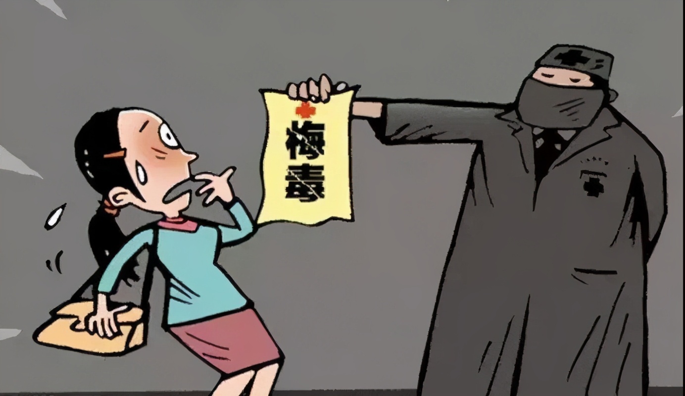 都安全小黄盒|梅毒能彻底治愈吗？为什么血液检查一直转不了阴？