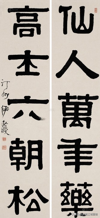 毛笔字行书春联婚联寿联字帖,春联寿联婚联贺联