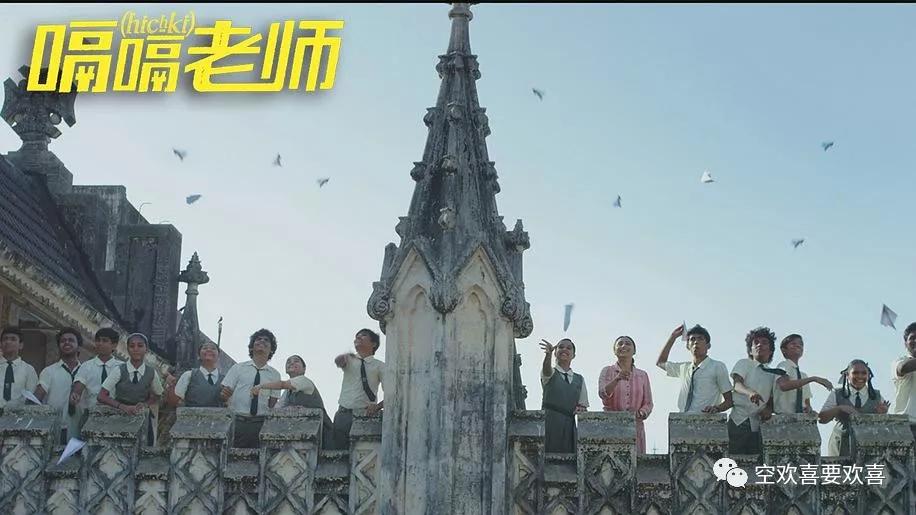 嗝嗝老师,嗝嗝老师简短解析