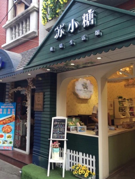 国货彩妆品牌完美日记底妆全测评,国货彩妆店铺完美日记