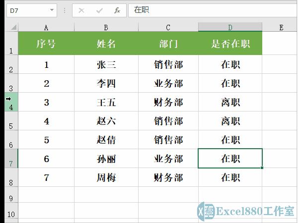 表格筛选后行列序号错乱,excel图片筛选后错乱了