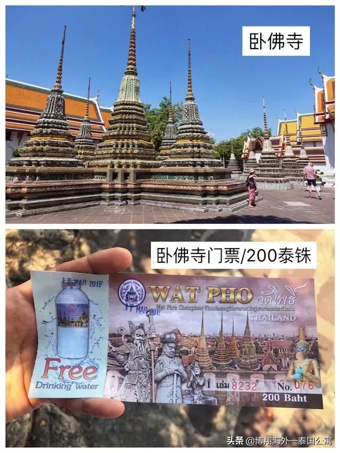 泰国曼谷市中心景点,泰国曼谷旅游攻略2014