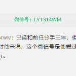 微信能否申请提前修改微信号,微信号没满足条件怎么修改微信号