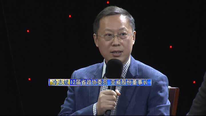 2020扬州政协电视论坛：汇集众智，凝聚共识，建设新兴科创名城