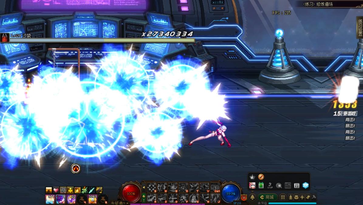 dnf鬼剑士三觉排名,dnf鬼剑士三觉选什么