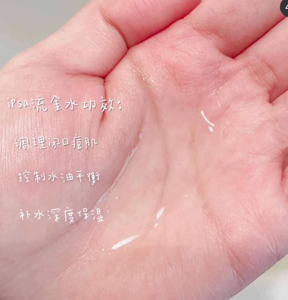 四大神水哪个适合油皮,四大神水测评排行榜