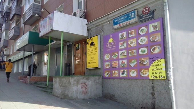 海参崴自由行攻略（内附超易懂地图）干货啦~~