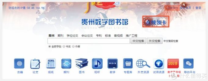 论文发表网站推荐免费,7个免费论文网