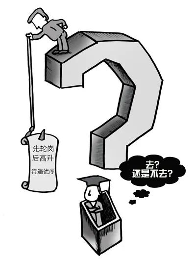 居安物业招聘信息,青白江居安物业公司招聘