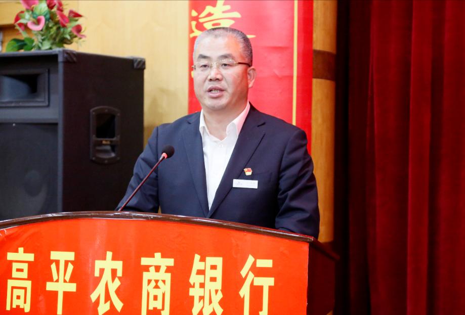 高平农商行举办“大家想大家说大家干”金点子比赛暨五四表彰会议